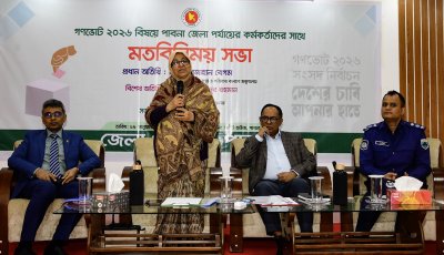 ‘হ্যাঁ’ ভোটের জন্য তোতা পাখির মতো না বলে ভোটারদের বোঝানোর আহ্বান স্বাস্থ্য উপদেষ্টার