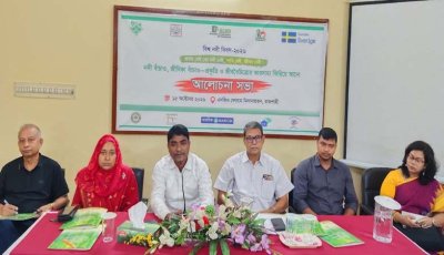 রাজশাহীতে নদী বাঁচাতে দখল-দূষণ বন্ধের আহ্বান