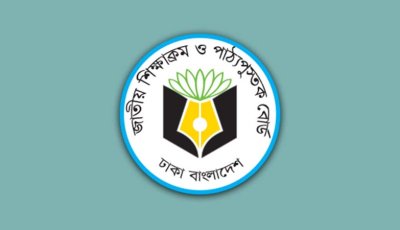 এনসিসিসি সভায় অনুমোদন: মাধ্যমিক স্তরের পাঠ্যবইয়ে যুক্ত হচ্ছে নতুন নিবন্ধ