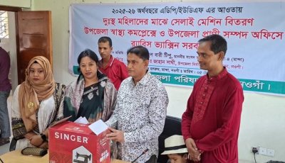 প্রান্তিক নারীদের স্বাবলম্বী করতে কাজ করছে সরকার