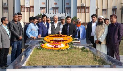 রাজশাহী বিশ্ববিদ্যালয়ে মহান শিক্ষক দিবস পালিত