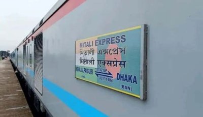 শিগগিরই চালু হচ্ছে বাংলাদেশ-ভারত মিতালী এক্সপ্রেস ট্রেন