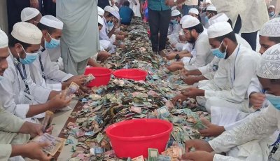পাগলা মসজিদের দানবাক্সে এবার মিলল ১৫ কোটি ৯০ লাখ টাকা