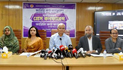 দেশব্যাপী ফ্যামিলি কার্ডের তথ্য সংগ্রহ শুরু, লক্ষ্য সাড়ে ৪ কোটি পরিবার