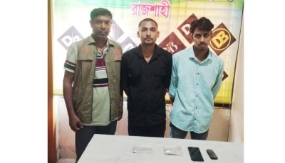 চারঘাটে হেরোইনসহ দুই মাদক কারবারি গ্রেপ্তার