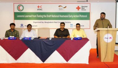 রেডক্রিসেন্ট রাজশাহী সিটি ইউনিটের উদ্যোগে শিক্ষা ও অভিজ্ঞতা বিনিময় কর্মশালা অনুষ্ঠিত