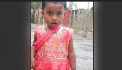 সকালে নিখোঁজ শিশু, রাতে বাড়ির পাশ থেকে মরদেহ উদ্ধার