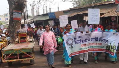 গোদাগাড়ীতে আন্তর্জাতিক নারী দিবস উদযাপিত