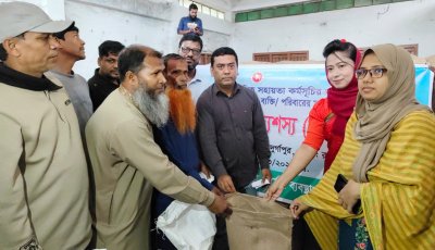 ইদ উপলক্ষে দুর্গাপুর পৌরসভার ৩ হাজার ৮৫ পরিবার পেল বিনামূল্যে চাল
