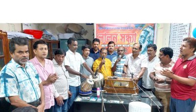 ঈশ্বরদীতে আলোচনা ও গানে গানে লালন স্মরণ