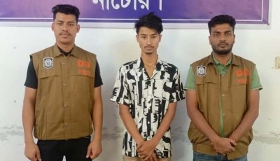 নাটোরে নিজ বাবাকে হত্যায় ছেলে আটক