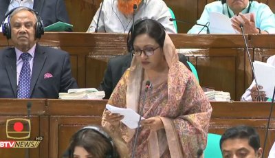 ইদের আগে সংসদের শেষ বৈঠক চলছে