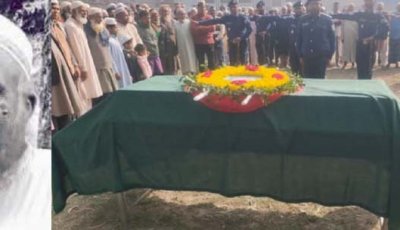 পত্নীতলায় বীর মুক্তিযোদ্ধা আমজাদ হোসেনের মৃত্যু, রাষ্ট্রীয় মর্যাদায় দাফন