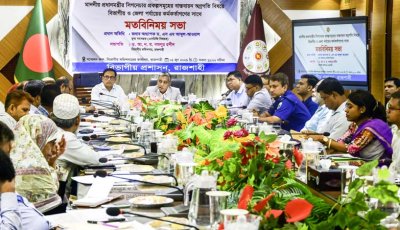 ‘প্রকল্পগুলোর সফল বাস্তবায়নে মাঠ প্রশাসনের কর্মকর্তাদের সক্রিয় হতে হবে’