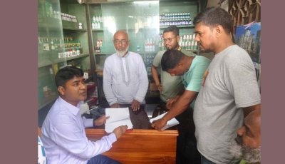 পবায় সার পাচার ঠেকাতে প্রশাসনের অভিযান, ডিলারকে জরিমানা