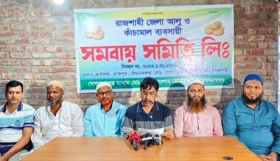 রাজশাহীতে হিমাগার থেকে আলু বেচাকেনা বন্ধ
