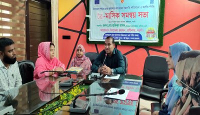 রাণীনগরে ত্রৈ-মাসিক সমন্বয় সভা অনুষ্ঠিত