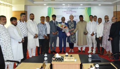 ব্রিটিশ হাইকমিশনারের সঙ্গে আরসিসিআই’র মতবিনিময়  সিল্ক, পাট, আম, খাদ্যশস্য ও মিঠা পানির মাছ রফতানির সম্ভাবনা নিয়ে আলোচনা