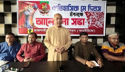অবিলম্বে ন্যায্য বেতনকাঠামো নির্ধারণ ও সাংবাদিকের বেতনভাতা নিশ্চিত করতে হবে