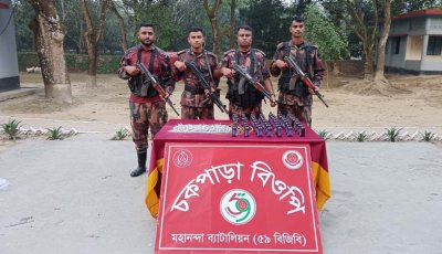 শিবগঞ্জে বিজিবির অভিযানে নেশাজাতীয় সিরাপ-ইনজেকশন উদ্ধার