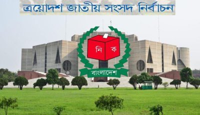 ভোটের মাঠে নারী প্রতিদ্বন্দ্বী ৩.৮৯ শতাংশ, স্বতন্ত্র বেশি