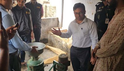 বগুড়ায় জিরাতে ভেজাল দেওয়ায় প্রতিষ্ঠান মালিককে ৩ লাখ টাকা জরিমানা