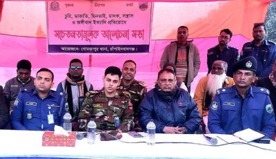 গোমস্তাপুরে থানা পুলিশের সচেতনামূলক সভা