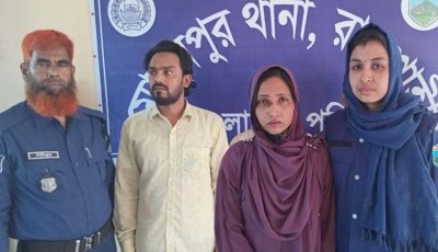 মোহনপুরে হানিট্র্যাপ, স্বামী-স্ত্রী গ্রেপ্তার