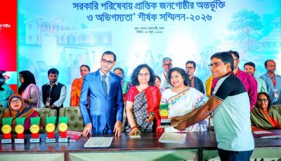 প্রান্তিক জনগোষ্ঠীর অধিকার বিষয়ক সাংবাদিকতা ফেলোশিপ পেলেন পাবনার সাংবাদিক আরিফ
