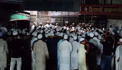 সংসদে ব্রাহ্মণবাড়িয়া নিয়ে হাসনাতের বক্তব্যের প্রতিবাদে বিক্ষোভ