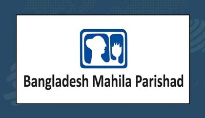 সরকারি চাকরিতে নারীর অংশগ্রহণ কমছে, কোটা পুনর্বহালের দাবি মহিলা পরিষদের