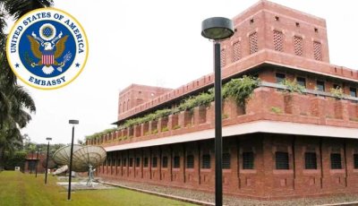 বাংলাদেশে বসবাসকারী মার্কিন নাগরিকদের জন্য দূতাবাসের নির্দেশনা