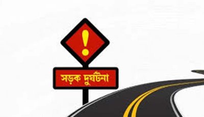 মান্দায় ট্রাক-মোটরসাইকেল সংঘর্ষে ওষুধ ব্যবসায়ী নিহত