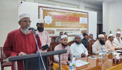 চাটমোহর ডেভেলপমেন্ট সোসাইটির উদ্যোগে দোয়া ও ইফতার মাহফিল অনুষ্ঠিত