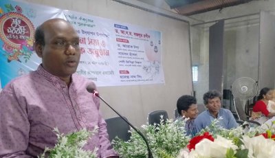 রাজশাহীতে ক্ষুদ্র নৃ-গোষ্ঠীর কালচারাল একাডেমির বর্ষবরণ