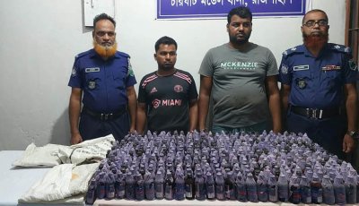 রাজশাহীতে ৪২৭ বোতল ফেনসিডিল উদ্ধার, গ্রেপ্তার ২