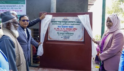 হজরত শাহ্ মখদুম রূপোশ (রহ.) দাতব্য চিকিৎসালয়ের উদ্বোধন