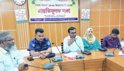 গোমস্তাপুরে বাংলা নববর্ষ উদযাপন উপলক্ষে প্রস্তুতিমূলক সভা