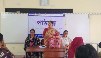 মহিলা পরিষদের পাঠ চক্র অনুষ্ঠিত