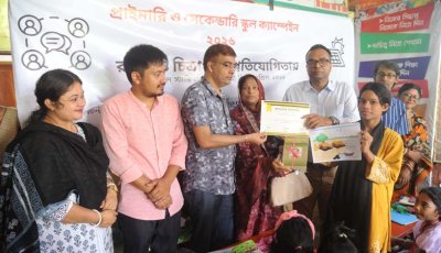 রাজশাহীতে নবায়নযোগ্য জ্বালানি বিষয়ক রচনা ও চিত্রাঙ্কন প্রতিযোগিতা অনুষ্ঠিত