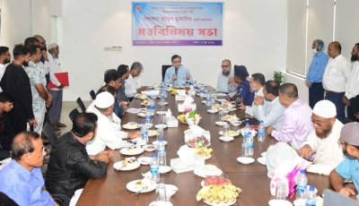 পাবনায় নতুন বিসিক শিল্পনগরী গড়ে তোলা হবে: শিল্পমন্ত্রী