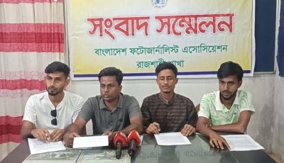 এমপির অনুদানের টাকা জানতে চাওয়ায় বহিষ্কার ছাত্রদলের দুই নেতা