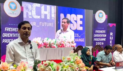 ব্যবহারের সীমাবদ্ধ না থেকে উদ্ভাবনী প্রযুক্তিতে স্বয়ংসম্পূর্ণ করতে হবে: রুয়েট উপাচার্য