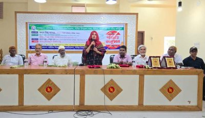 সাঁথিয়ায় শারীরিক শিক্ষা শিক্ষক এসোসিয়েশন কমিটির পরিচিতি সভা অনুষ্ঠিত
