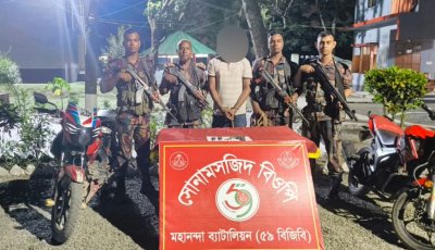 শিবগঞ্জে আগ্নেয়াস্ত্র ও মোটরসাইকেলসহ অস্ত্র ব্যবসায়ী আটক