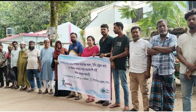 মোড়কবদ্ধ খাদ্যে স্বাস্থ্য সতর্কীকরণ লেবেল দ্রুত চালুর দাবিতে সিংড়ায় মানববন্ধন
