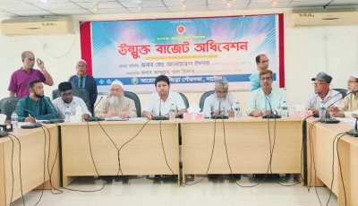 সিংড়া পৌরসভার ২৭ কোটি টাকার বাজেট ঘোষণা