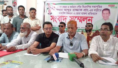 ভবানীগঞ্জ পৌর বিএনপির সভাপতির বাড়িতে ককটেল