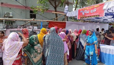 নগরীতে ৫ টাকায় ‘ইদ খুশির হাট’