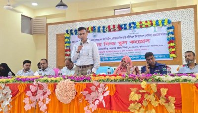 সাঁথিয়ায় পার্টনার ফিল্ড স্কুল কংগ্রেস অনুষ্ঠিত